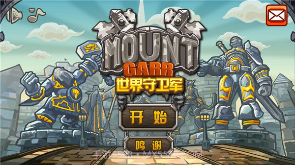 世界守卫军全英雄解锁无限钻石截图4