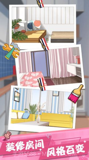 女友的秘密中文版截图3