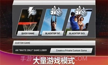 nba2k22安卓豪华存档截图1