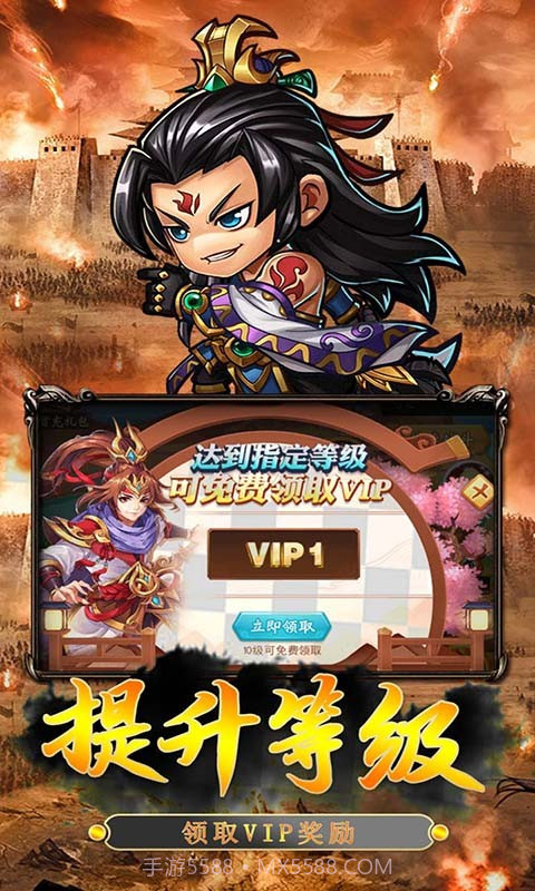 鏖战三国桃园结义截图4