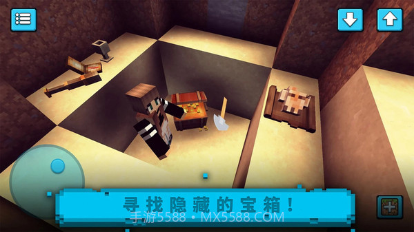 沙盒世界冒险截图2