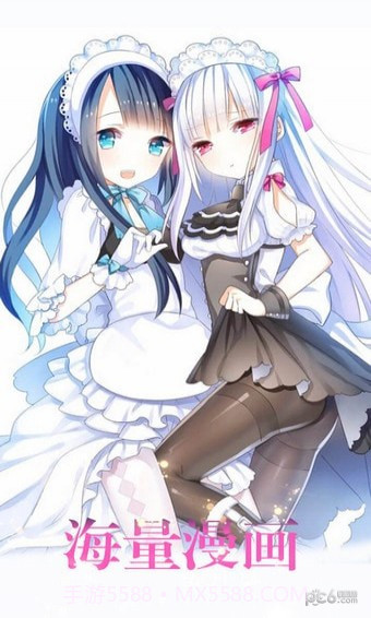 妖次元截图5 妖次元截图5