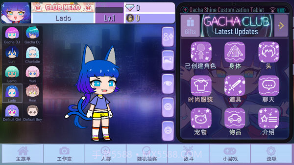 加查闪耀免费截图3