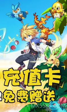 口袋暴龙战斗超爽版截图1