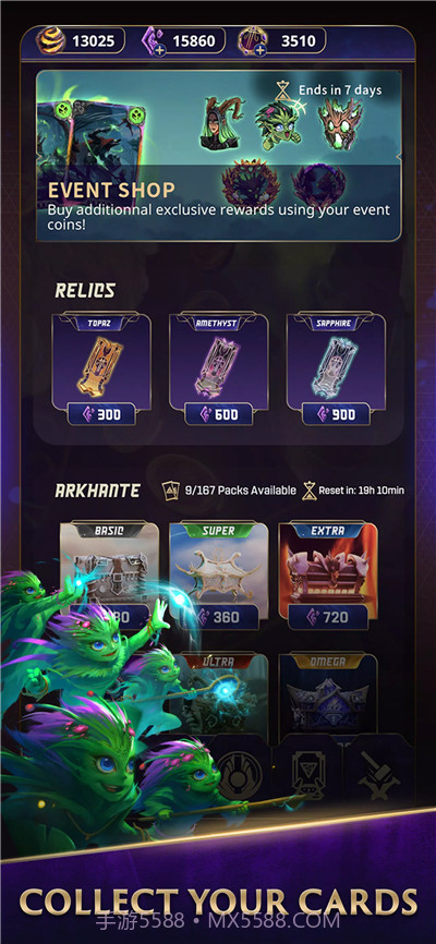 不朽魔书截图1 不朽魔书截图1