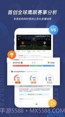 球半截图4 球半截图4