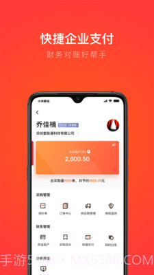 创配最新版截图4 创配最新版截图4