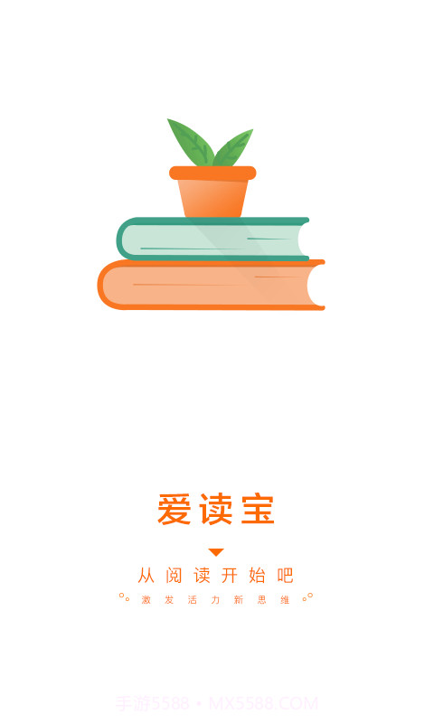 爱读宝截图3