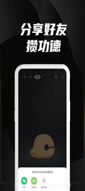 木鱼墨格截图4 木鱼墨格截图4