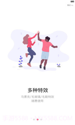 蓝莓去水印截图1 蓝莓去水印截图1