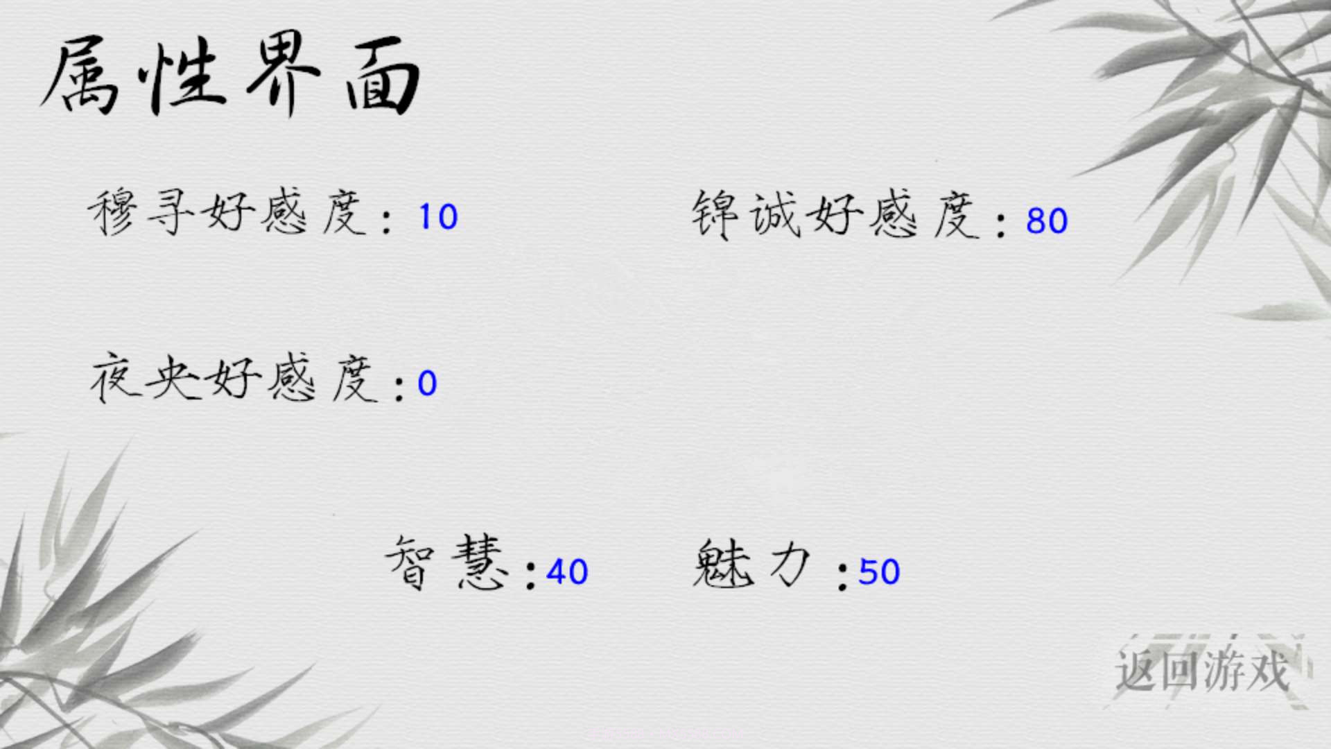 官逼民腐青楼篇截图4 官逼民腐青楼篇截图4