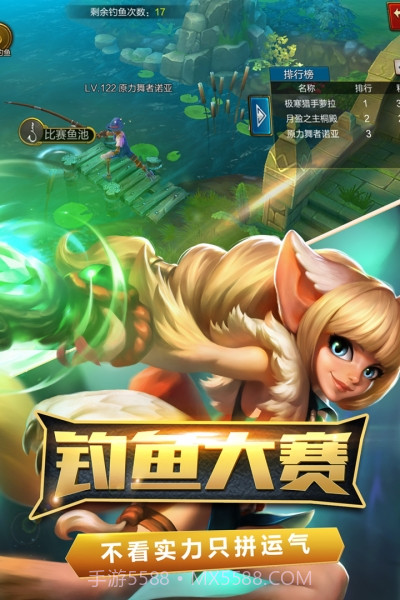 火炬之光2手机单机版截图4