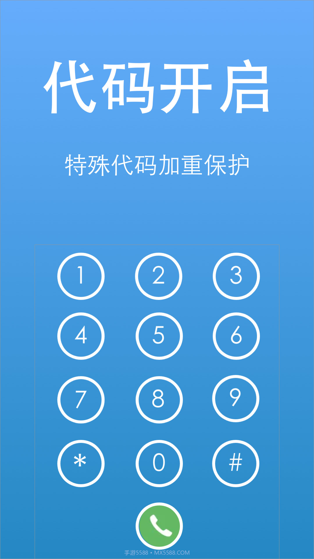 隐私视频相册大师截图4