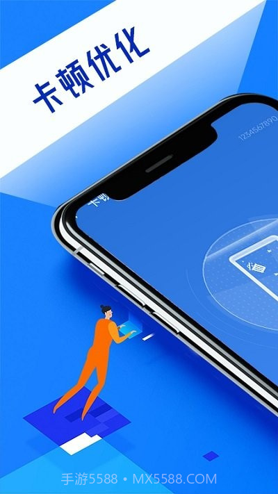 无忧清理王截图2 无忧清理王截图2