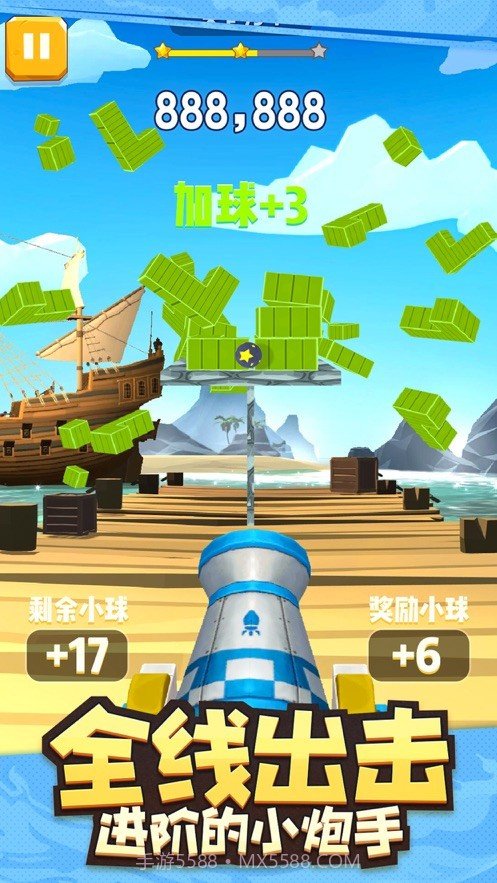 全民炮手游戏截图1