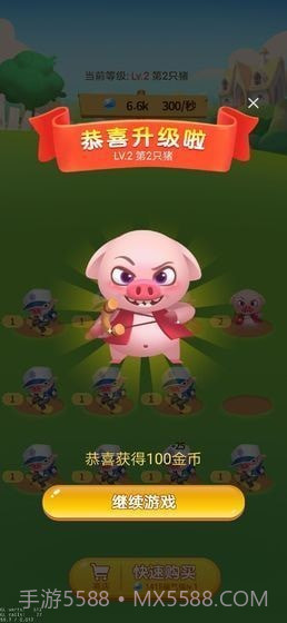 多多养殖场赚钱截图2