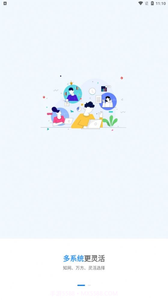 笔头论文截图3 笔头论文截图3