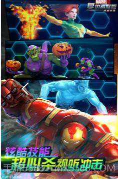 复仇者联盟终极英雄手游截图1