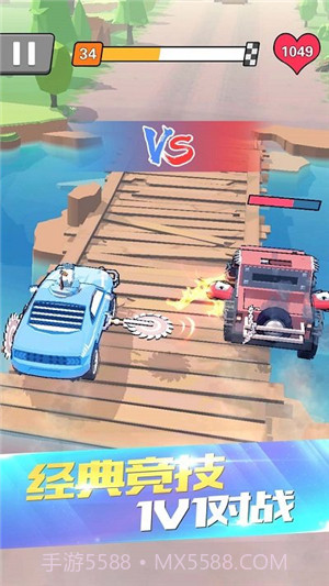 热血飞车无敌版截图3