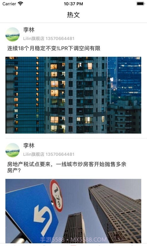 标模网截图3