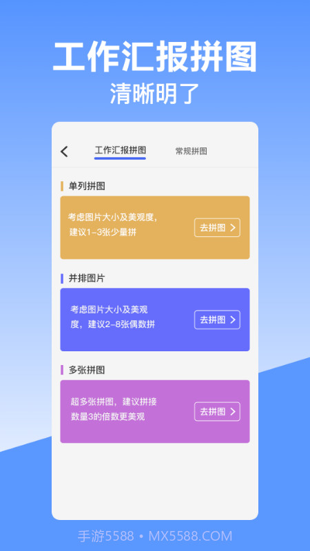 经纬定位相机截图1 经纬定位相机截图1