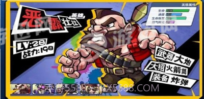 全民吃鸡大战截图2 全民吃鸡大战截图2