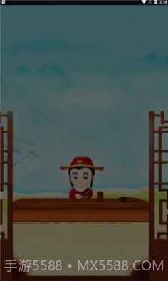 柚子消成语截图1 柚子消成语截图1