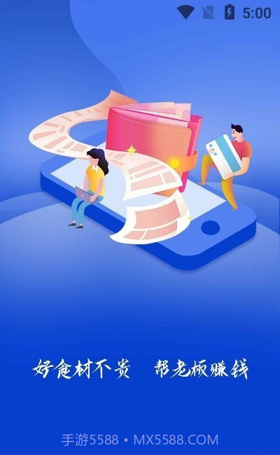 管档口截图1