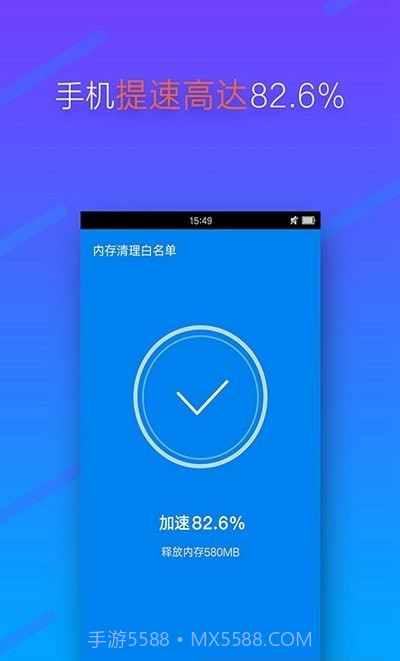 安大师清理卫士截图2 安大师清理卫士截图2