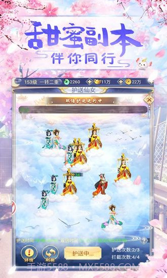 古剑变态版截图1