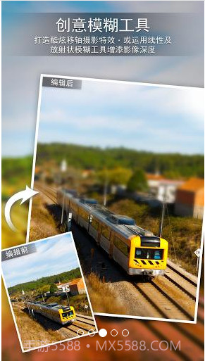 相片大师截图3 相片大师截图3