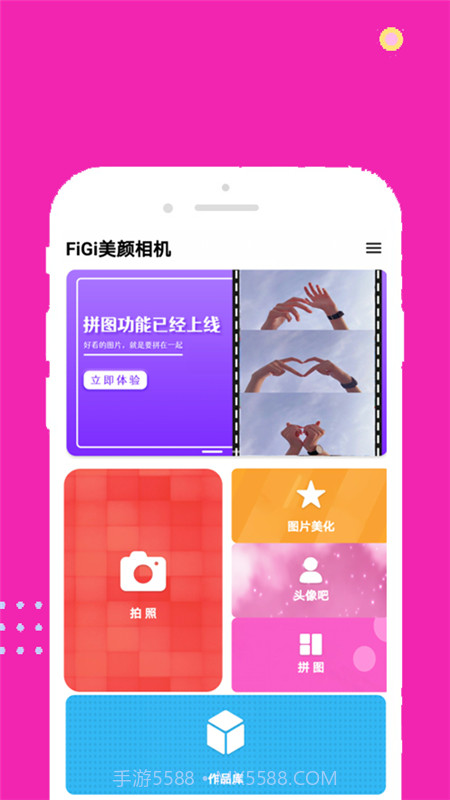 face甜甜相机截图2 face甜甜相机截图2