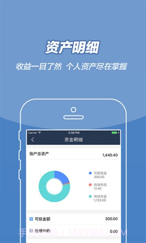 钱多多截图3 钱多多截图3