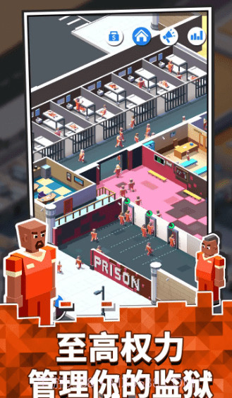 监狱往事截图3 监狱往事截图3