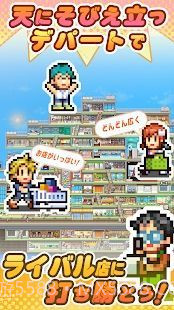 开罗百货商店日记2截图4