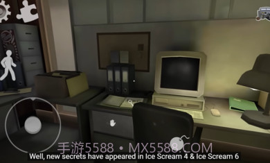 IceScream8截图1