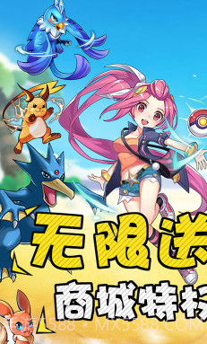 口袋暴龙战斗超爽版截图5