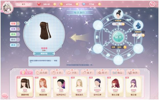 依依恋物语截图2 依依恋物语截图2