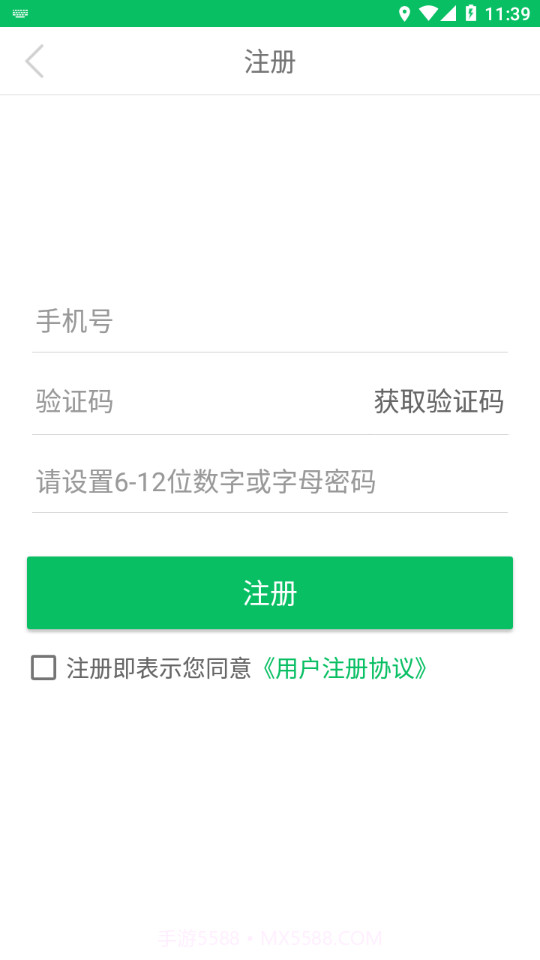 仓小哥截图3 仓小哥截图3