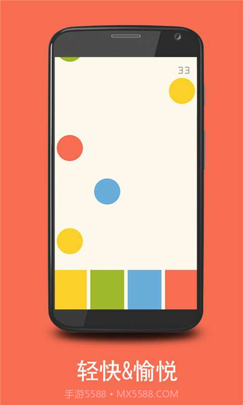 色彩韵律截图4 色彩韵律截图4