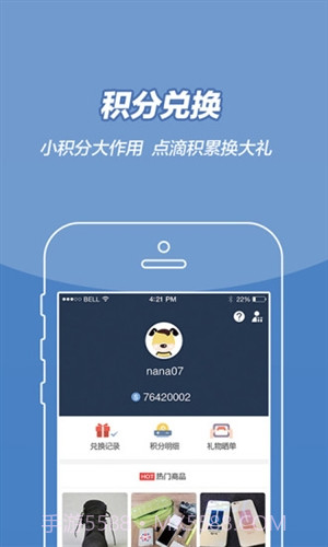 钱多多截图4 钱多多截图4