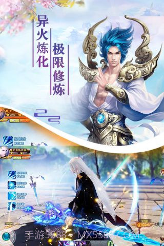 剑踪情缘完整版截图5