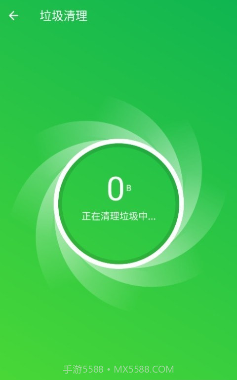 威猛安全卫士截图2 威猛安全卫士截图2