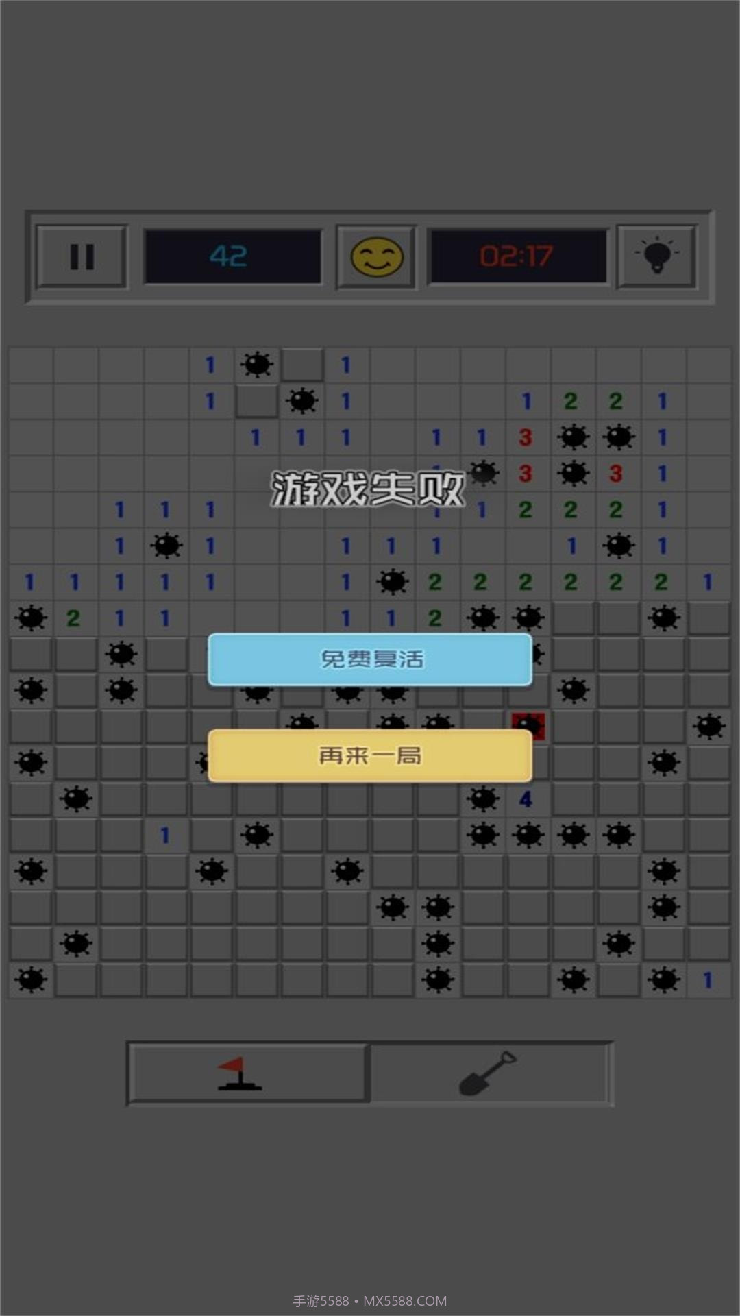 地雷排除器截图2 地雷排除器截图2