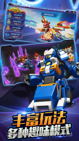 跳跃战士之急速跃变截图3 跳跃战士之急速跃变截图3