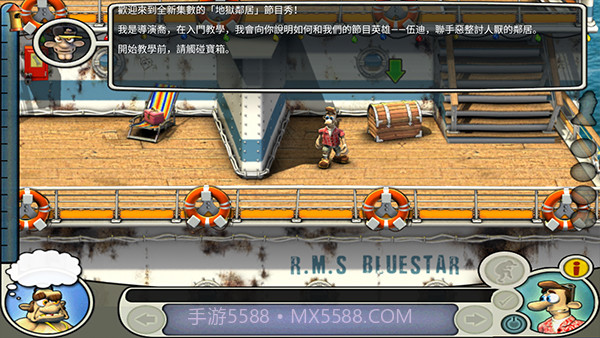 整蛊邻居2 v3.2.11截图1