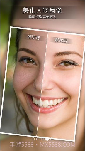 相片大师截图4 相片大师截图4