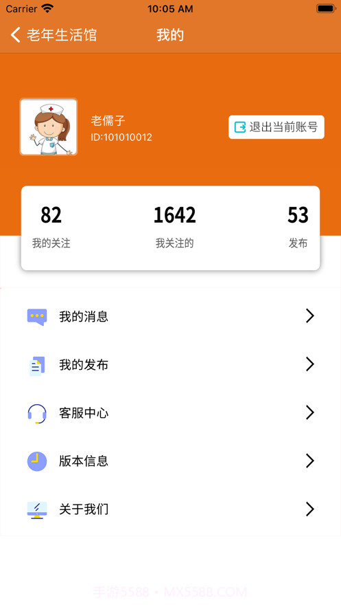 老年生活馆截图7 老年生活馆截图7