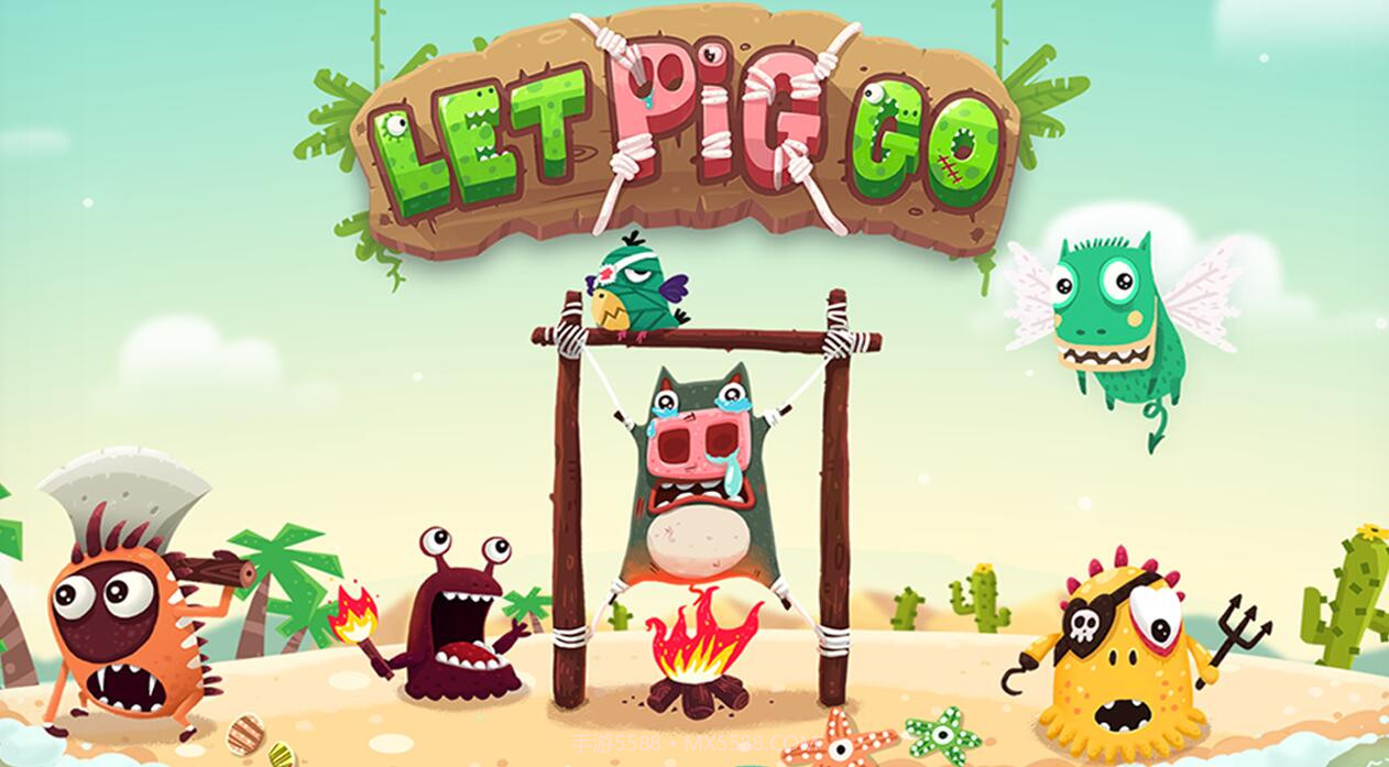 放开那只猪手游截图1 放开那只猪手游截图1