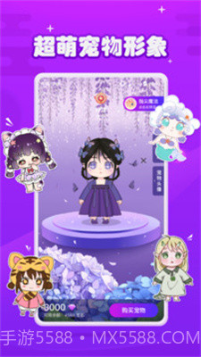 元气酱桌面宠物截图2